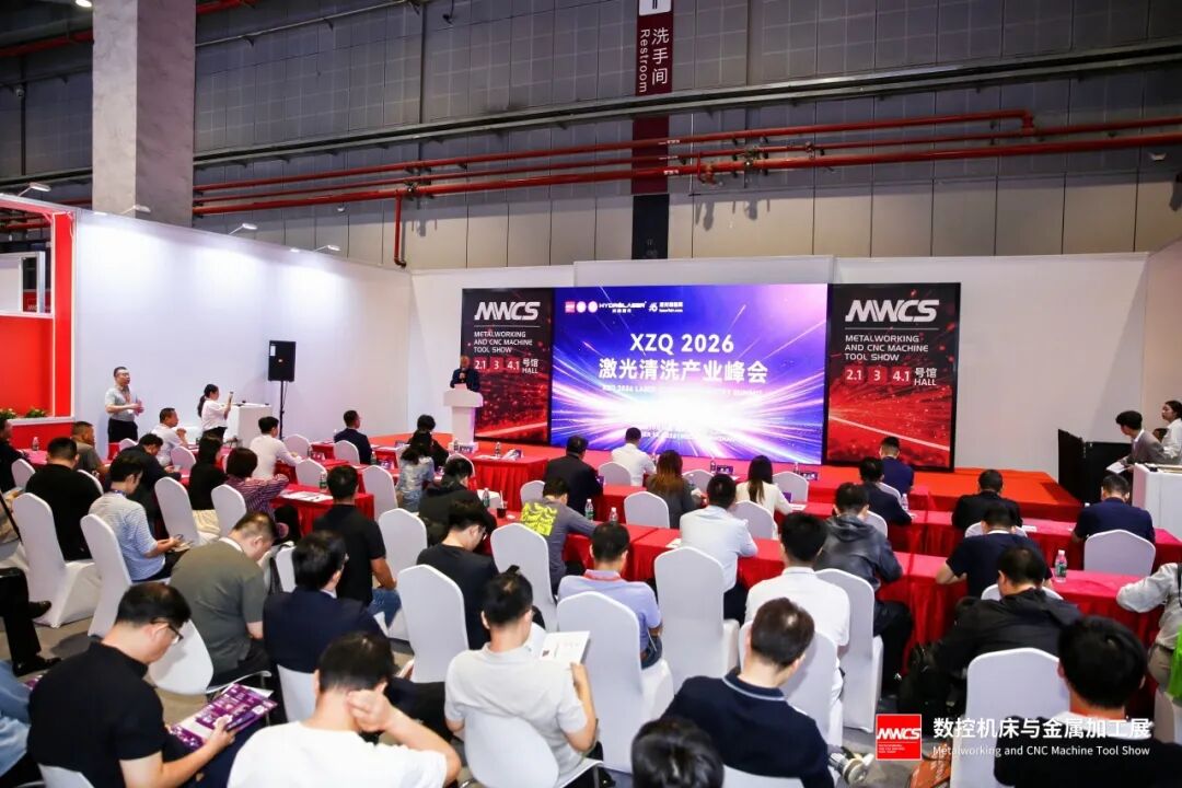 智慧工业从展台走向产线|2026数控机床与金属加工展和2026工业自动化展圆满闭幕图13