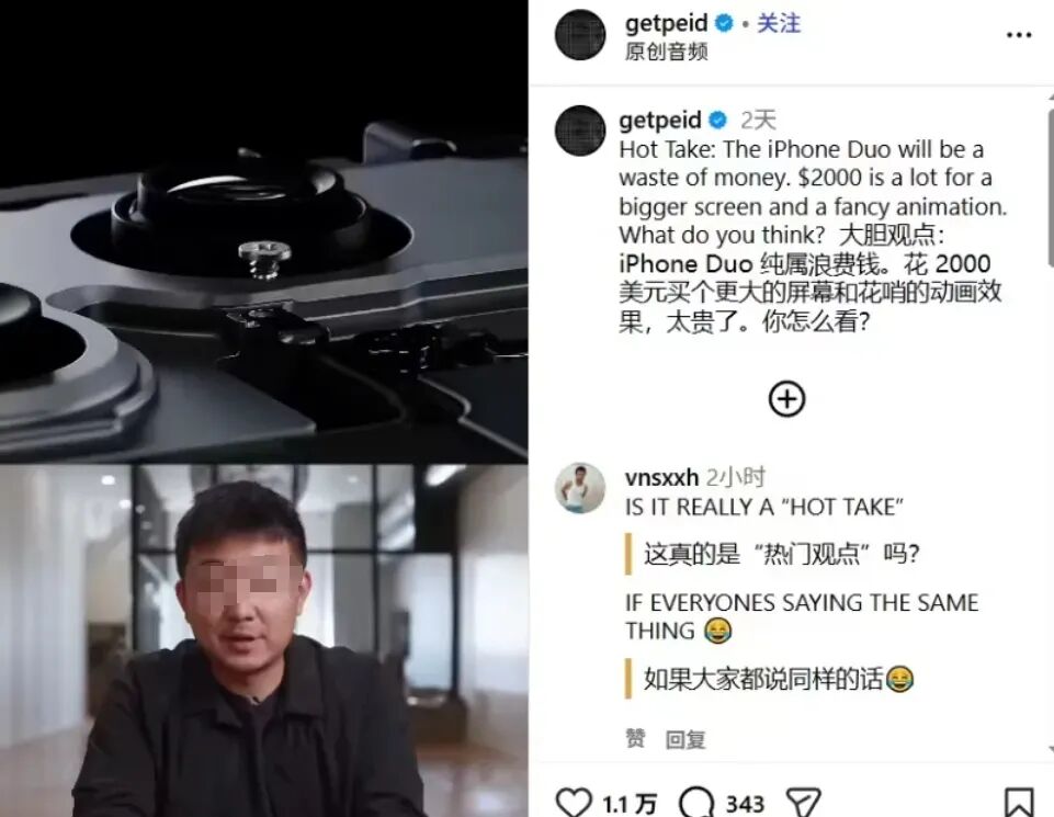 今晚,iPhone Duo全网秒空!发货排到 12 月!!!图9