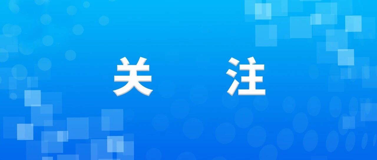 陈书平在电子科技大学调研并座谈交流