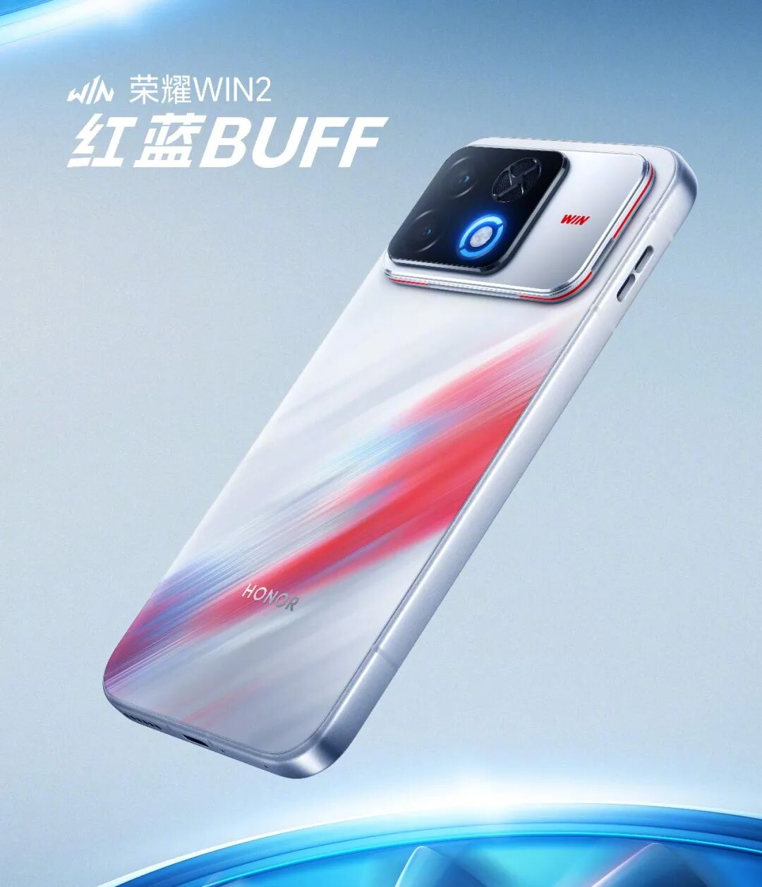 12070mAh 、双风扇散热！荣耀 WIN2 这次彻底杀疯了图7