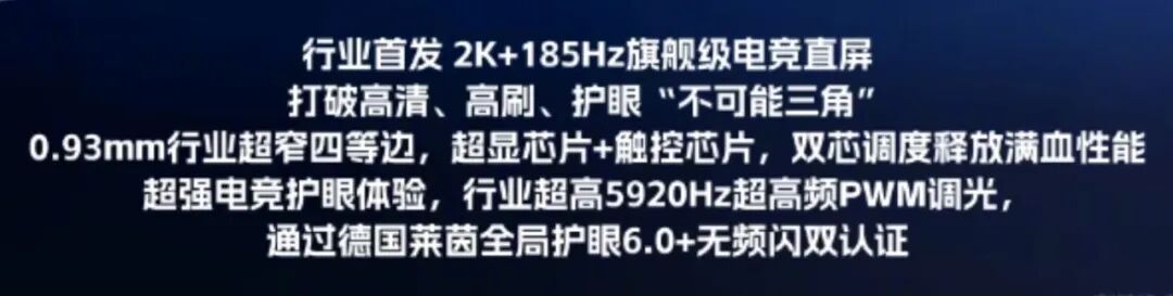 12070mAh 、双风扇散热！荣耀 WIN2 这次彻底杀疯了图8