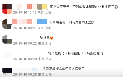 真原地起飞!特斯拉刚发布这新车,火爆全球了...图8