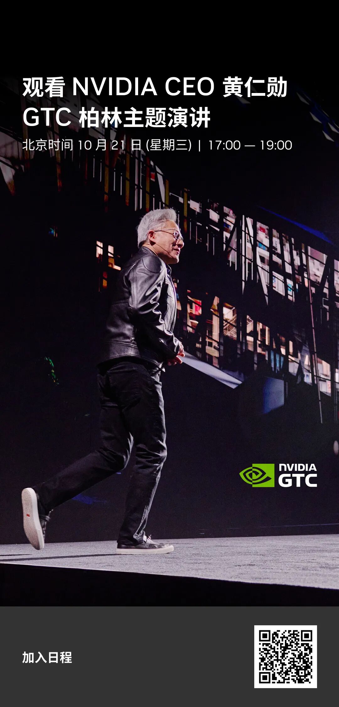 沃尔沃汽车与 NVIDIA 扩大合作，共同推动安全辅助驾驶发展图3