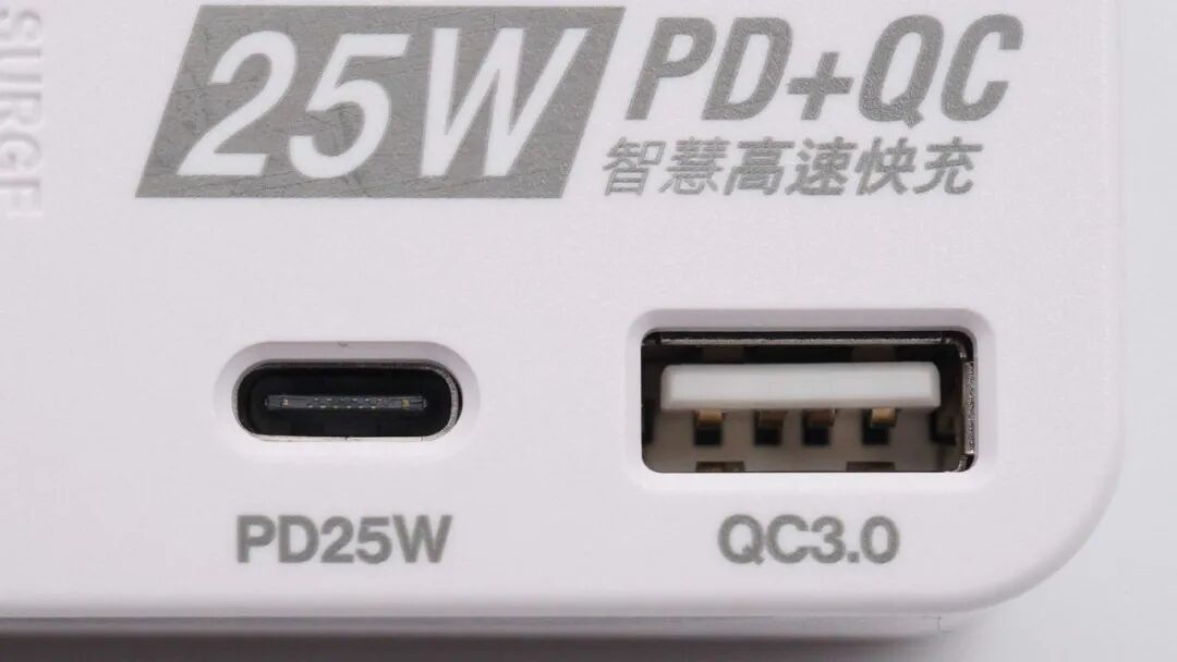 拆解报告:太星电工 MAX STAR 25W PD+QC 二开二插壁插图5