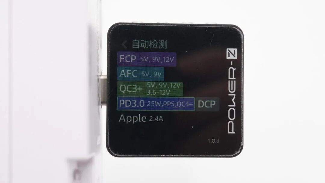 拆解报告:太星电工 MAX STAR 25W PD+QC 二开二插壁插图14