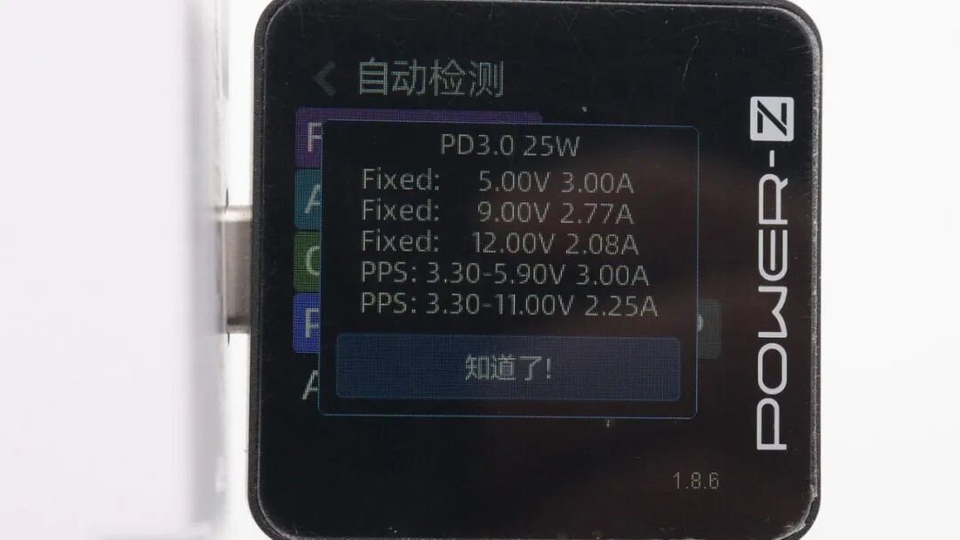 拆解报告:太星电工 MAX STAR 25W PD+QC 二开二插壁插图15