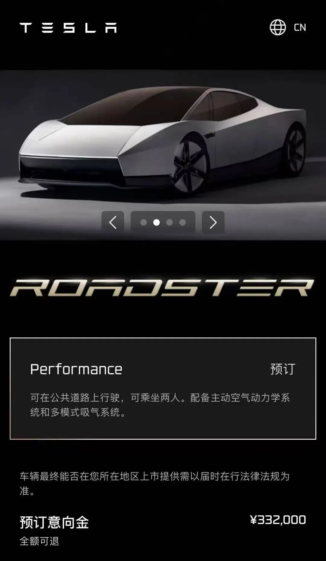 特斯拉会飞了！马斯克把火箭装进汽车，奥特曼惊呼图21