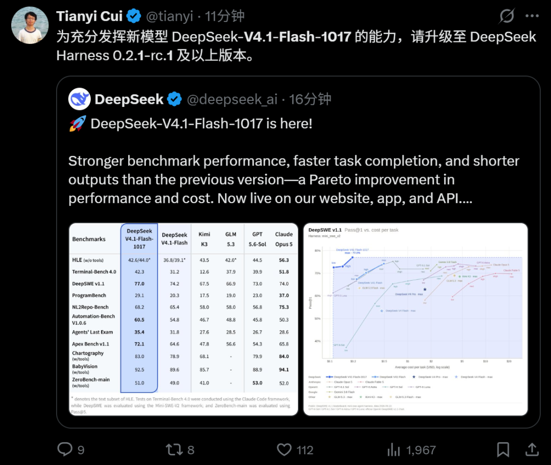 DeepSeek V4.1F新版本来了,主打「许愿式编程」图6