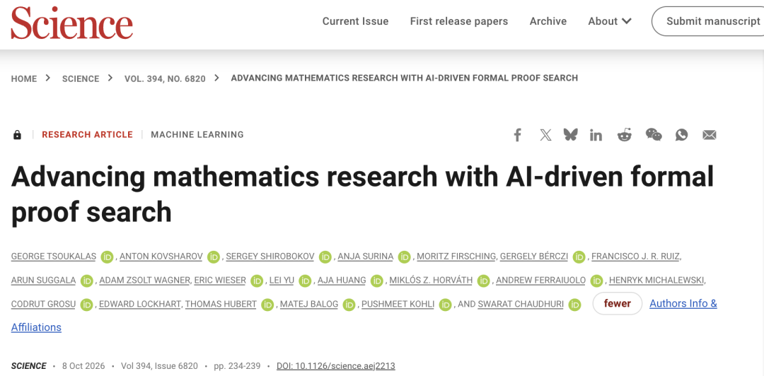 56年没解开的题，AI全解了！谷歌DeepMind新成果登上Science主刊图3