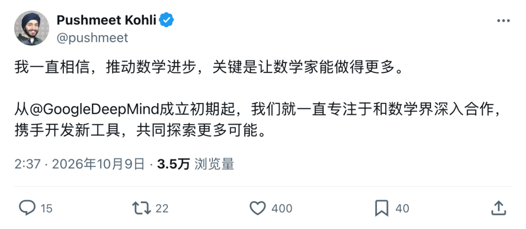 56年没解开的题，AI全解了！谷歌DeepMind新成果登上Science主刊图17