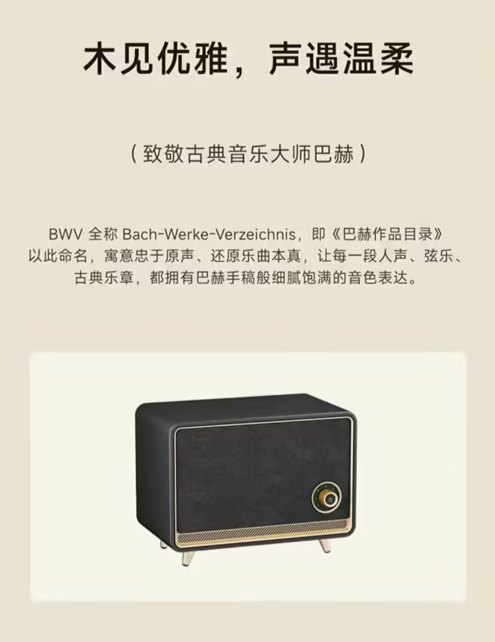 新品 | 小米推出米家高速吹风机 Mini；新款与众 06 / 与众 07 上市图5