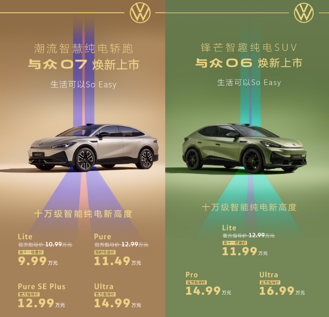 新品 | 小米推出米家高速吹风机 Mini；新款与众 06 / 与众 07 上市图9