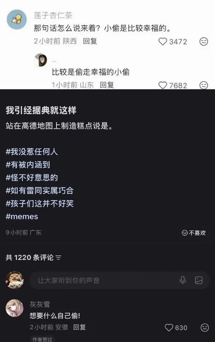 今日最佳:我引经据典就这样。图1