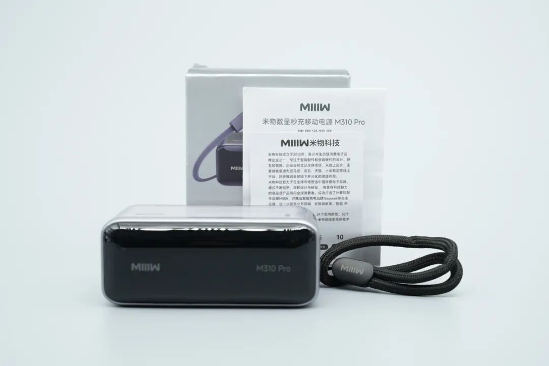 拆解报告：米物数显秒充移动电源 M310 Pro图6