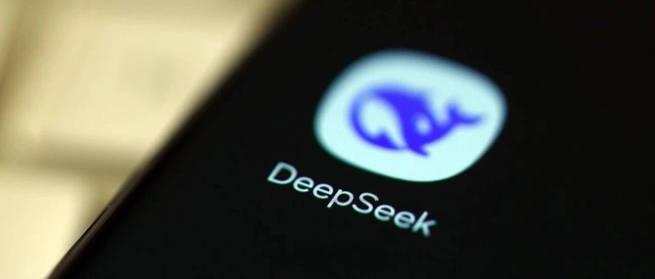 DeepSeek 新模型上线，价格更低能力更强；传华为将推新品牌「星芒」主打性价比；天文学家发现第一颗绿色恒星｜极客早知道