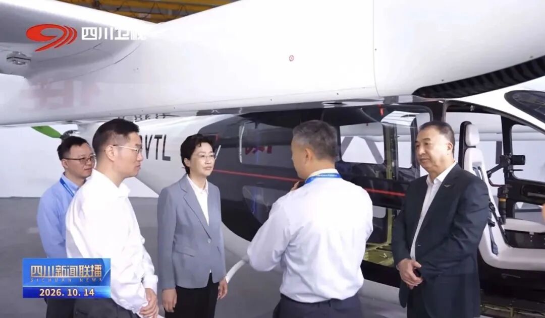 沃兰特精彩亮相2026低空经济产业发展大会图4