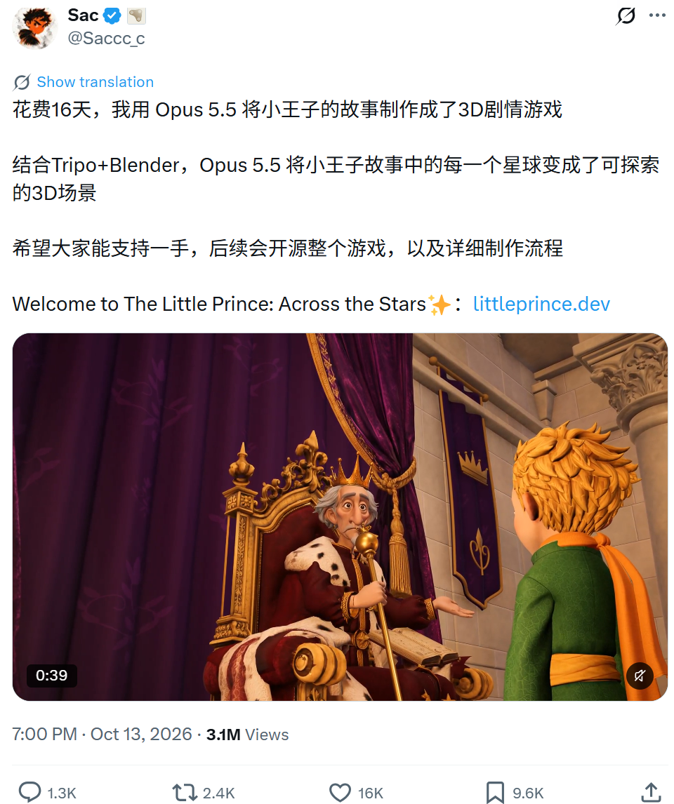 整活了!爆火「闪身步」实时生成动漫版,VAST世界模型全面开源图3
