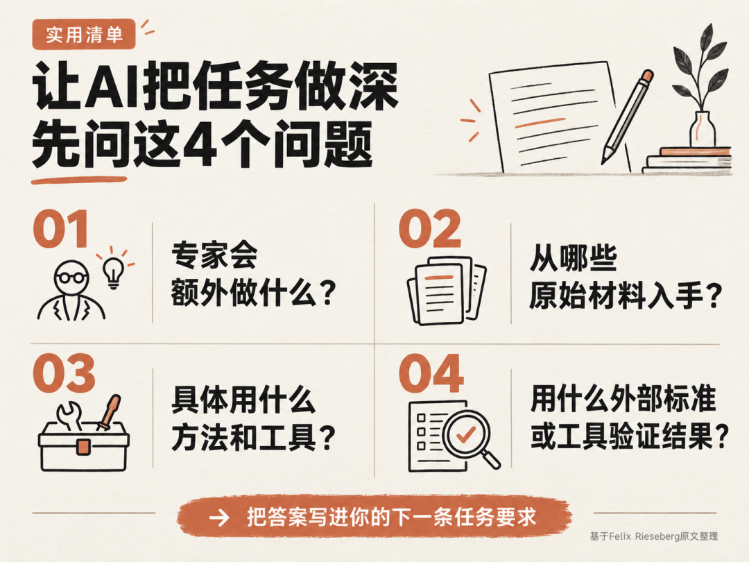 “大家用AI都太保守了!”Claude Code负责人:我的方法更有野心~图5