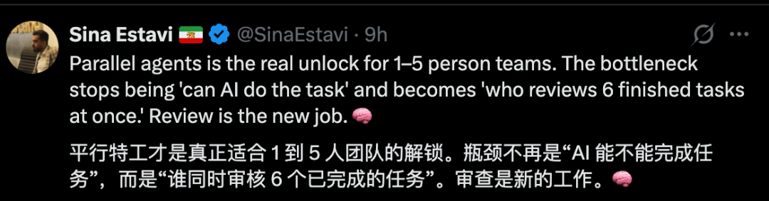 ChatGPT有了AI小队!GPT-6 Astra Pro升级,分头干活还能查进度图20