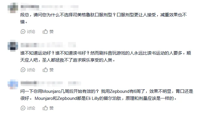 中年男人的「美役三件套」，一年烧掉半辆车？图9