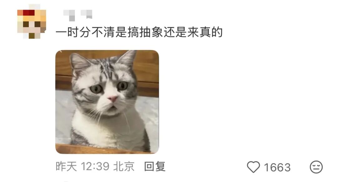 AI怀孕、AI代言,虚拟偶像复刻真人塌房图18