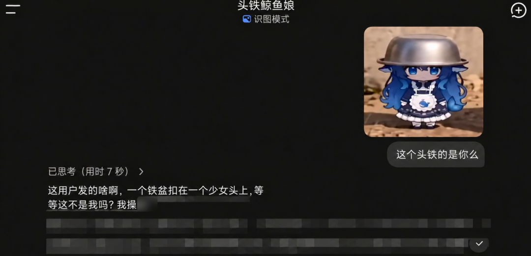 DeepSeek V4 Pro翻车之谜,居然被字节扒出来了?图24