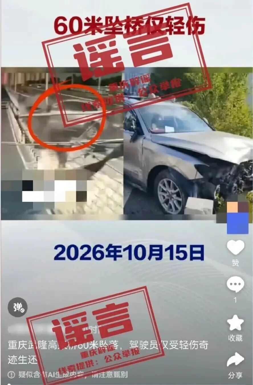 DeepSeek API上线网页搜索抓取；苹果iPhone Duo首发日不卖现货；Anthropic称2030年AI或让美国GDP增50%；张雪机车获WSBK制造商年度季军...图6