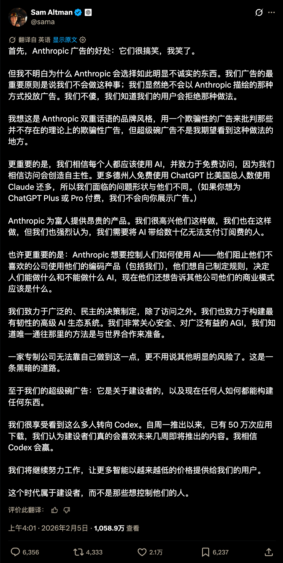 Claude Code一段话爆改电视：极简零广告，安卓变「苹果」！图21