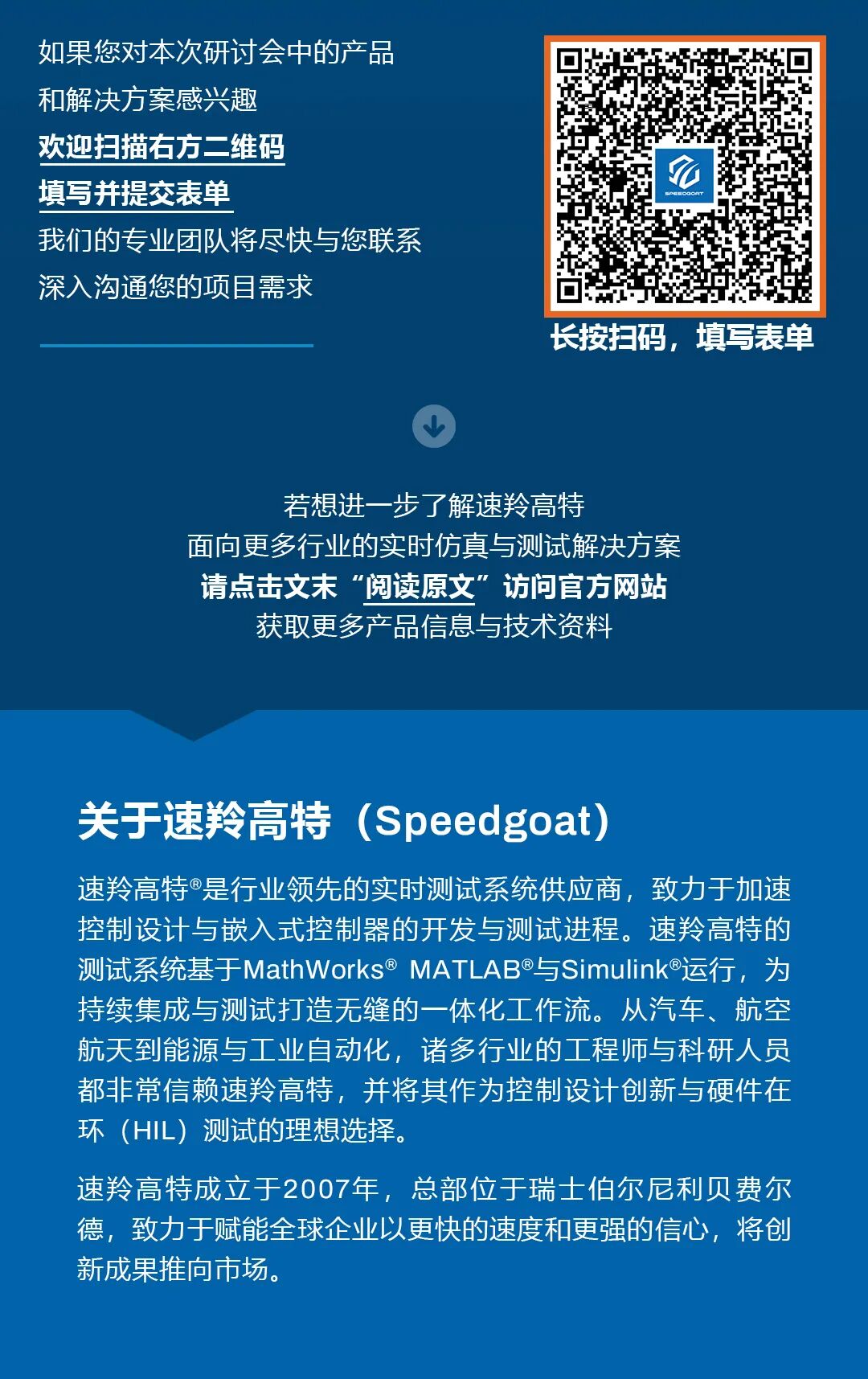 【独家视频】3位专家支招：搞定电机驱动控制器的高保真HIL测试图2