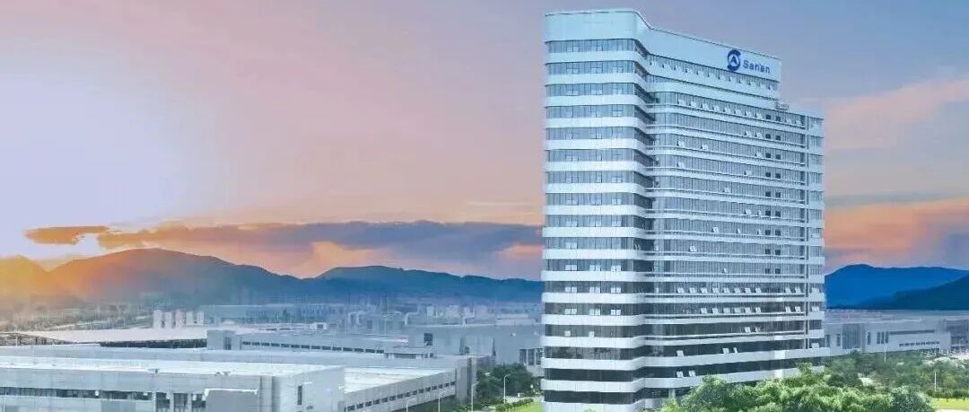 三安光电控股股东被申请破产重整