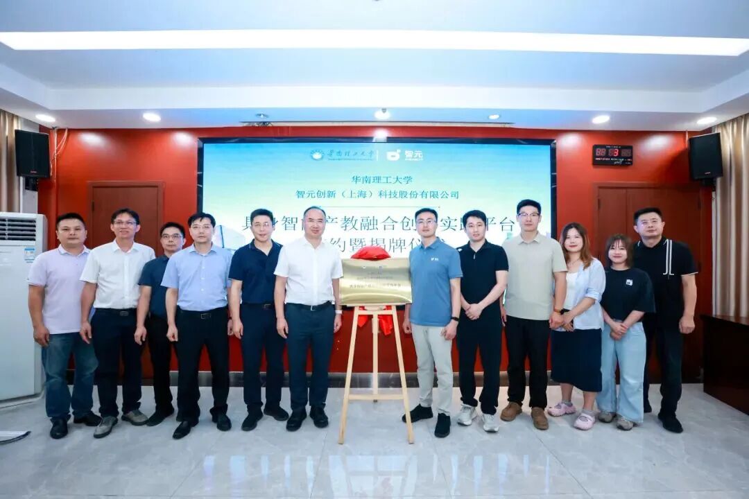 清华期末考用了真机器人！豪掷2亿元，开进20多所高校图10