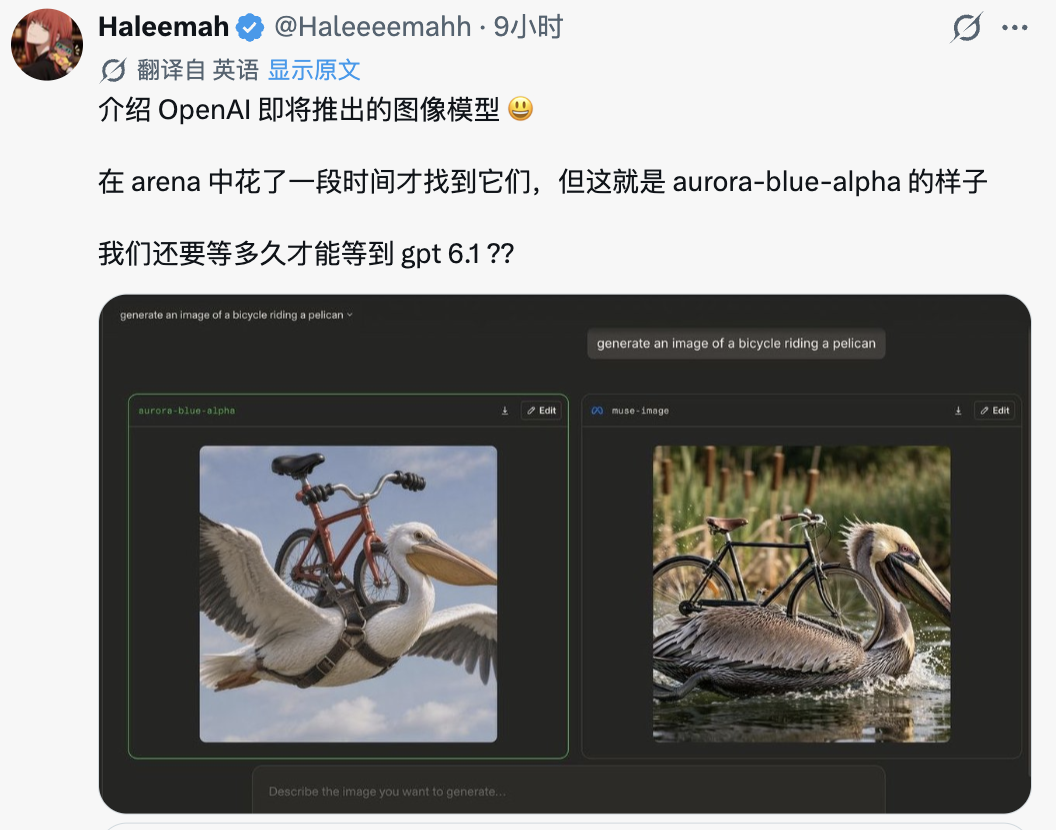 OpenAI三款新模型被扒！Fable 5.5都快来了，憋半天就这？图3