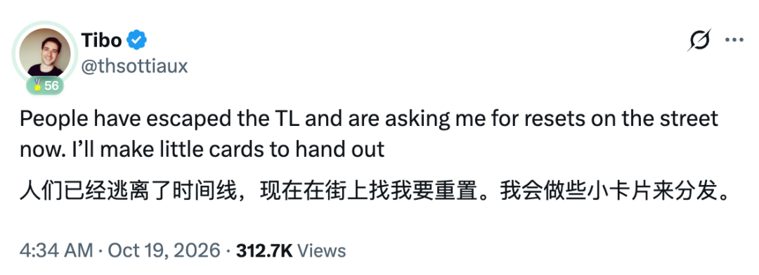 马斯克第三，他第一！OpenAI工程师靠重置登顶X图3