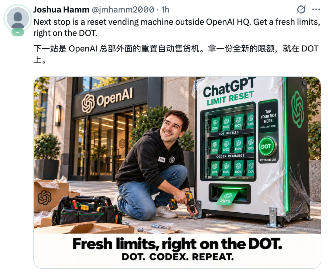 马斯克第三，他第一！OpenAI工程师靠重置登顶X图8