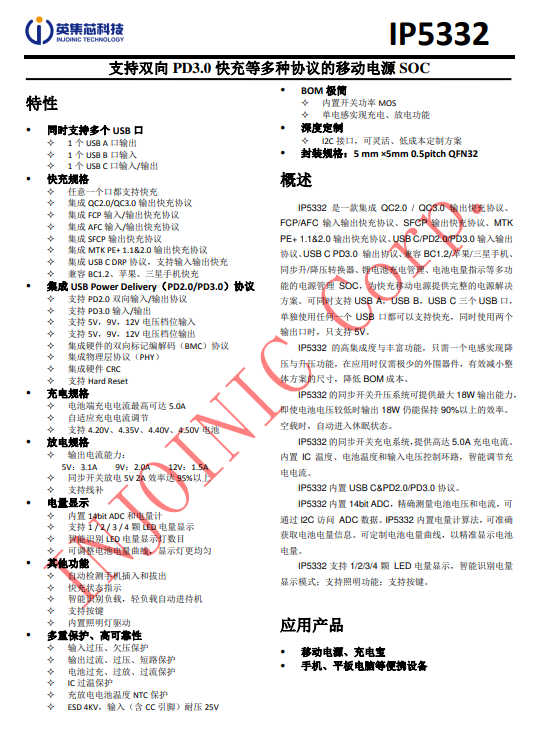 拆解报告:CIO SMARTCOBY DUO 10000mAh 移动电源图41