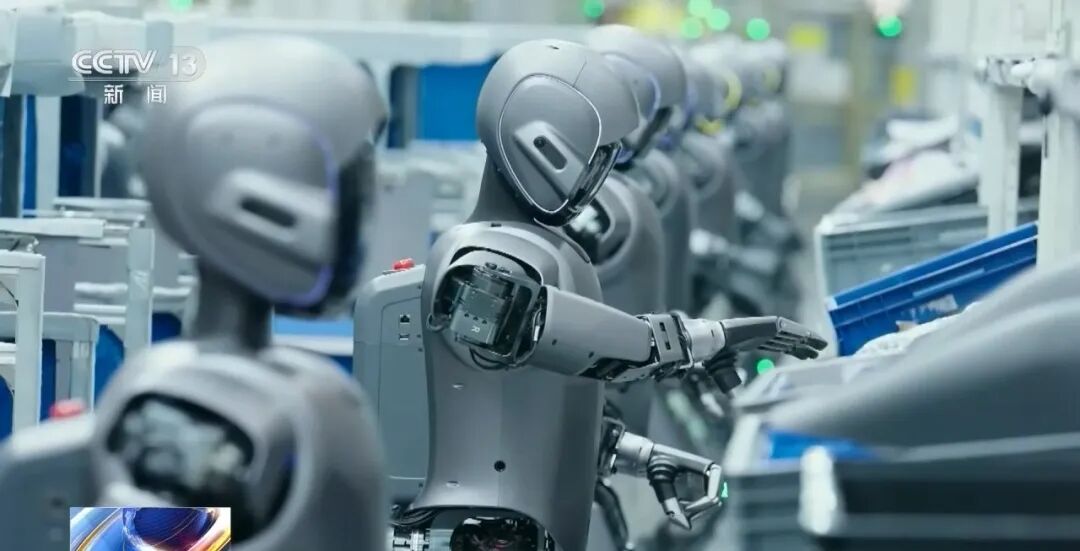 工信部:推动“人工智能+制造”赋能新型工业化图3
