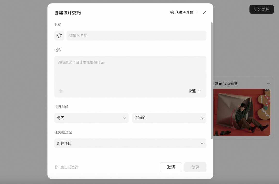 设计师的第一个 Personal Agent,可能就是 Lovart 2.0 的 Arti 了图6