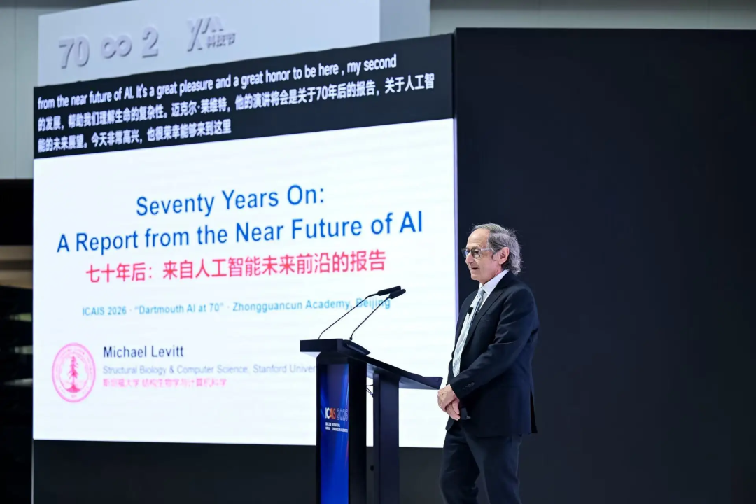 诺奖得主给年轻人的AI生存指南：AI时代，好问题的价值正在超过好能力图2