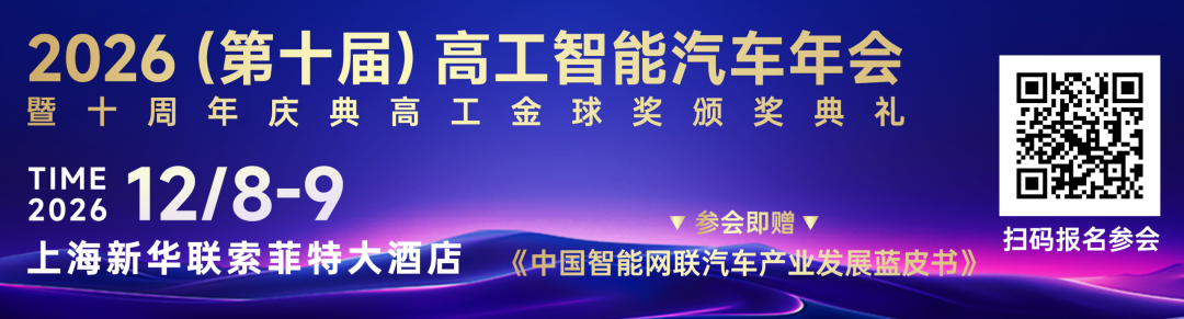 整车智能2.0 时代,智能汽车迎来结构性的淘汰赛图1