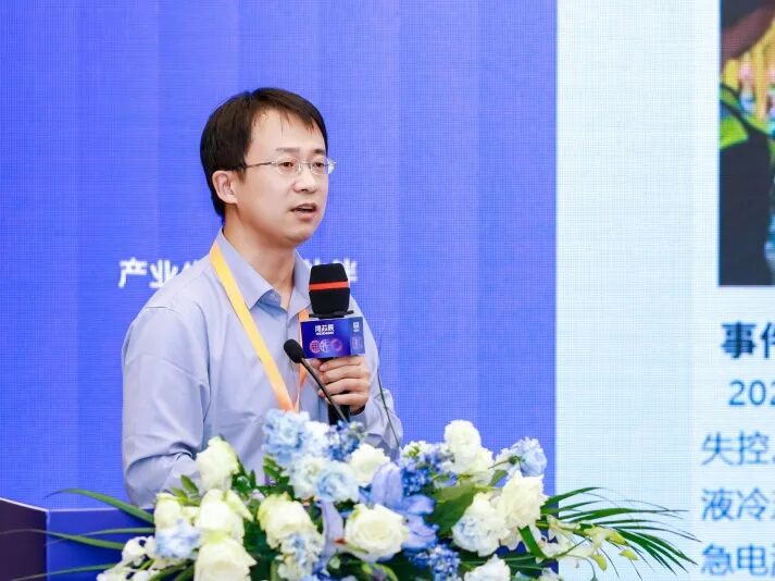 500余位嘉宾齐聚!这场论坛共探先进封装与材料发展新路径图20