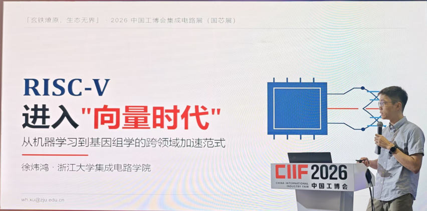 玄铁·星火|星星之火,何以燎原?RISC-V人才培养的产教融合新答案图4