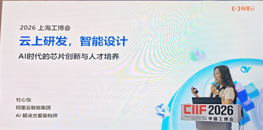 玄铁·星火|星星之火,何以燎原?RISC-V人才培养的产教融合新答案图5