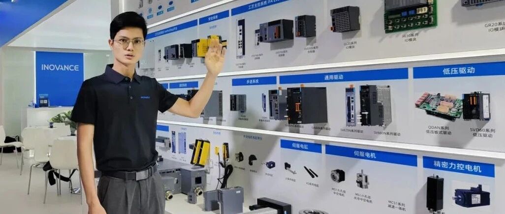 国产化只是起点，量产才是考场｜汇川技术筑牢半导体精密控制技术底座