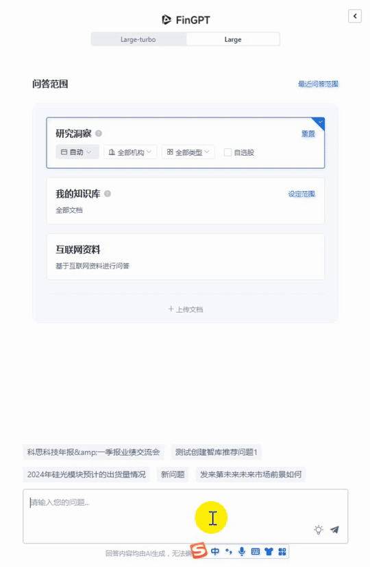 蚂蚁领投了一家清华系AI创企图5