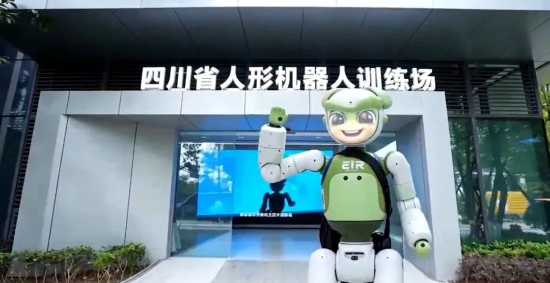 四川省第二批元宇宙工业研学旅游点位推荐图11