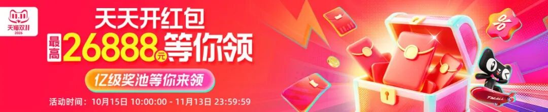 【好物】苹果AirPods Pro 3国补1899→1316元新增更多地区可享、荣耀Earbuds耳夹式耳机499→378元首发即国补图3