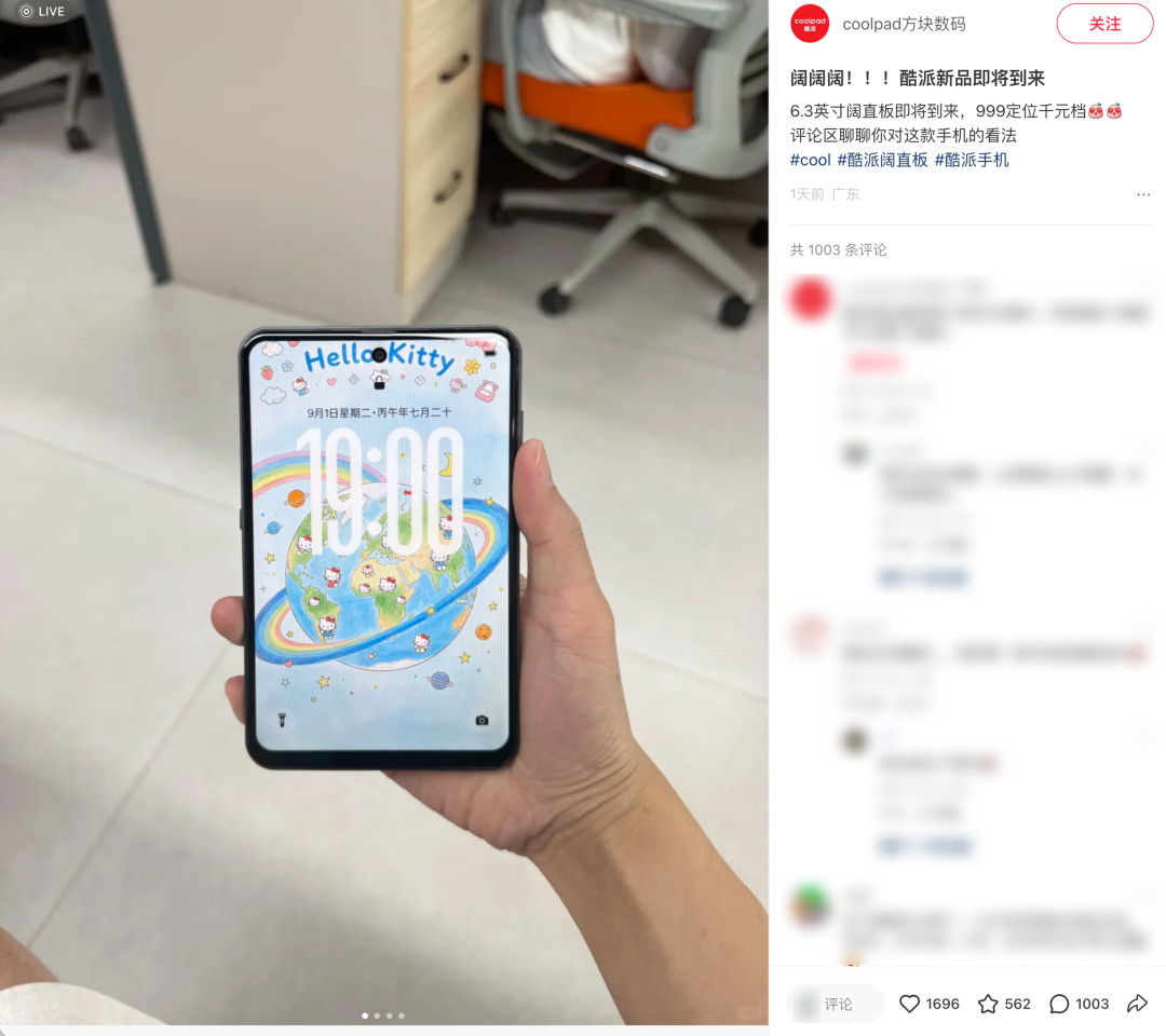 华为带火阔直板,安卓手机集体抄作业!明年就能买同款,只要3000多?图5