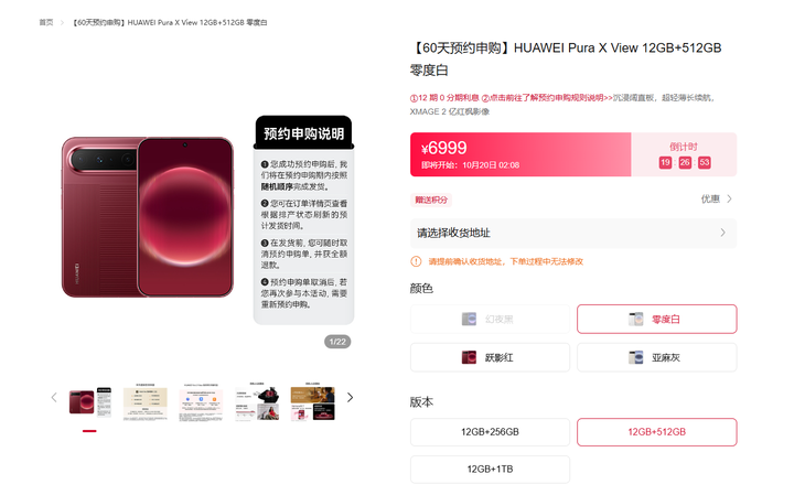 华为带火阔直板,安卓手机集体抄作业!明年就能买同款,只要3000多?图11
