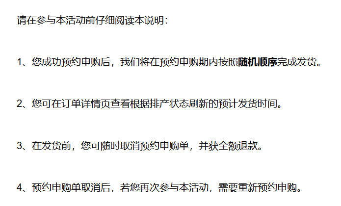 华为带火阔直板,安卓手机集体抄作业!明年就能买同款,只要3000多?图12