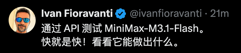 DeepSeek第一,MiniMax第二!国产Flash双子星杀疯了图18
